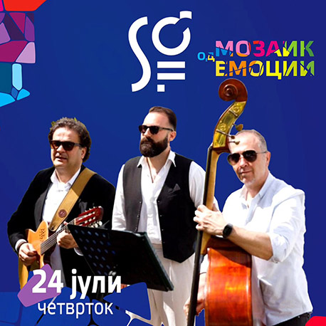 Звукот на старите времиња со Ретроманиа